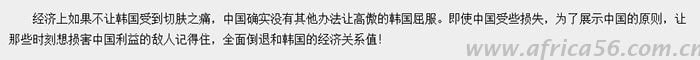 中韓貿易戰(zhàn)一旦打響，韓國損失難以估量，那么你呢？_旭洲物流
