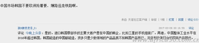 中韓貿易戰(zhàn)一旦打響，韓國損失難以估量，那么你呢？_旭洲物流