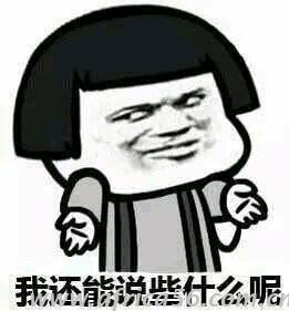 客戶讓你低開發(fā)票, 你干還是不干？_旭洲物流