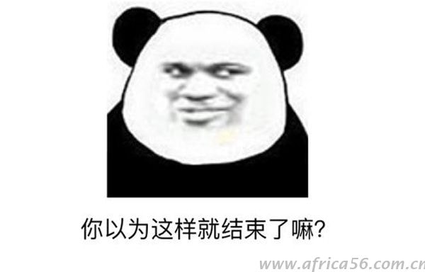 苦命的外貿(mào)企業(yè)，你的落箱費可能又要漲啦！_旭洲物流