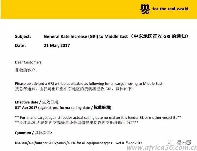 大爆艙時(shí)代再次來(lái)臨，距離海運(yùn)費(fèi)暴漲還會(huì)遠(yuǎn)嗎？_旭洲物流
