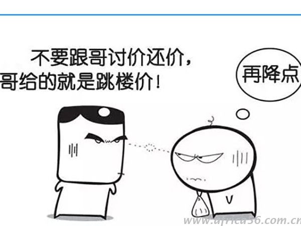 客戶一再砍價，外貿(mào)企業(yè)該如何應(yīng)對？_旭洲物流