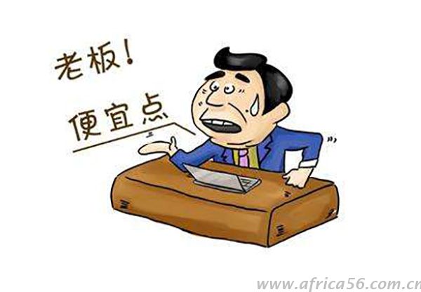 客戶一再砍價，外貿(mào)企業(yè)該如何應(yīng)對？_旭洲物流