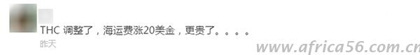 18家船公司稱下調(diào)碼頭操作費，但是費用真降了嗎？_旭洲物流