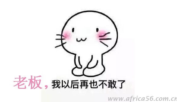 你為什么就是開發(fā)不到新客戶？_旭洲物流