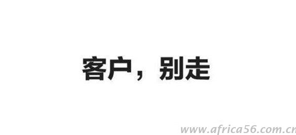 你為什么就是開發(fā)不到新客戶？_旭洲物流
