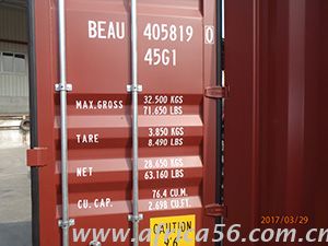 旭洲物流二手拖拉機出口案例_非洲海運_國際貨運代理