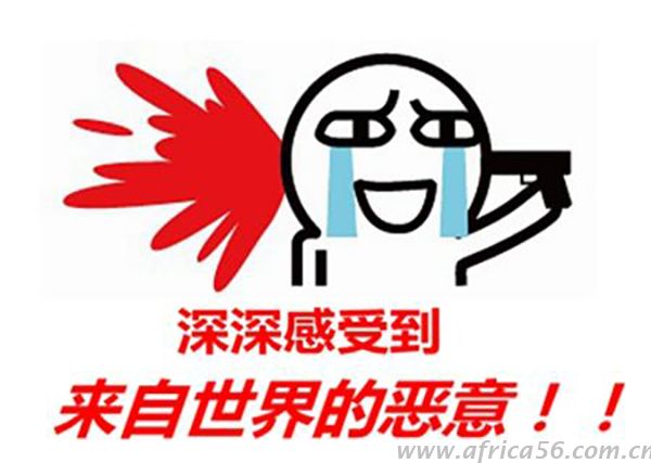 這可能是你見過最坑外貿(mào)商的國家和政策了！_旭洲物流