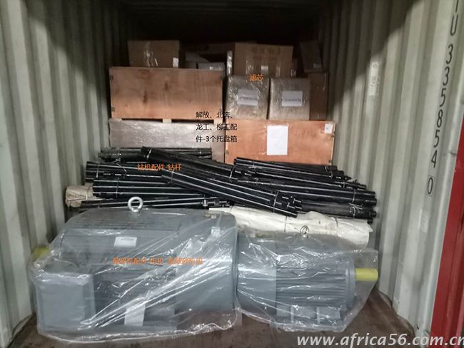 旭洲物流礦山機(jī)械配件出口案例_非洲海運(yùn)_國際貨運(yùn)代理