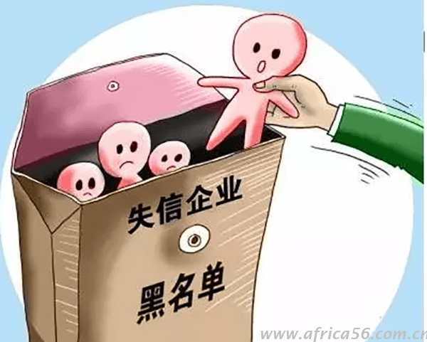 才知道原來(lái)國(guó)家對(duì)失信企業(yè)懲戒力度這么強(qiáng)&hellip;_旭洲物流