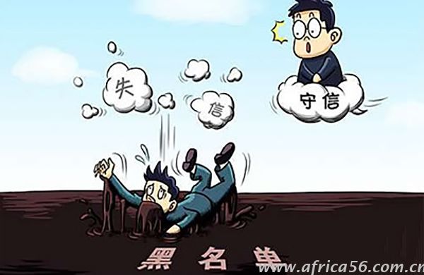 才知道原來(lái)國(guó)家對(duì)失信企業(yè)懲戒力度這么強(qiáng)&hellip;_旭洲物流