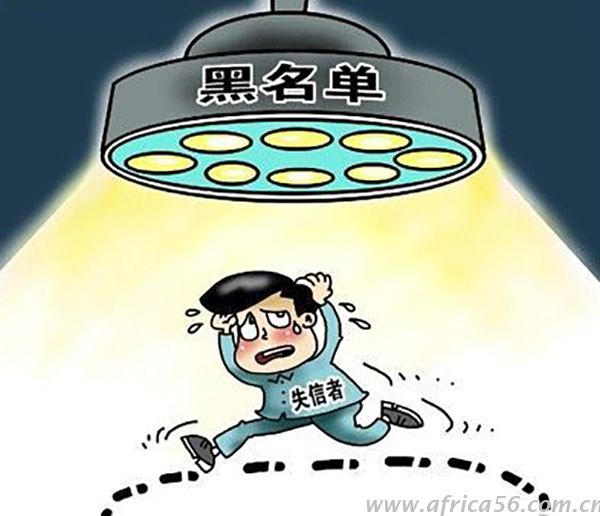 才知道原來(lái)國(guó)家對(duì)失信企業(yè)懲戒力度這么強(qiáng)&hellip;_旭洲物流