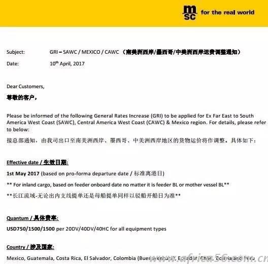 5月漲價(jià)一觸即發(fā)，你的小重箱也在劫難逃！_旭洲物流