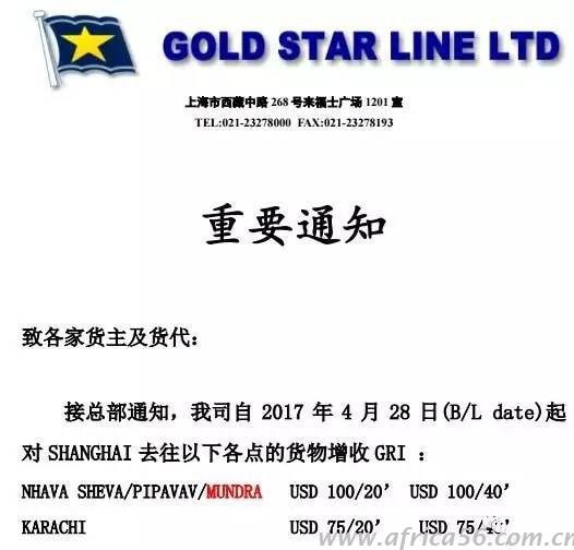 5月漲價(jià)一觸即發(fā)，你的小重箱也在劫難逃！_旭洲物流