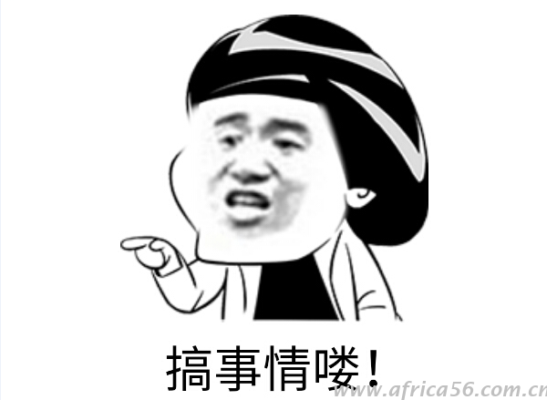 印度，你這是要上天呀！_旭洲物流