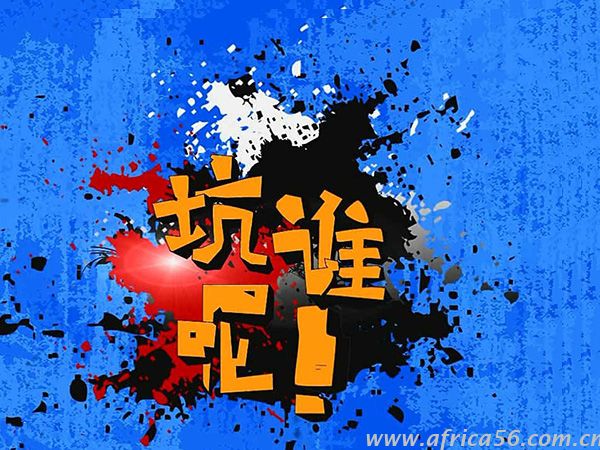 印度，你這是要上天呀！_旭洲物流