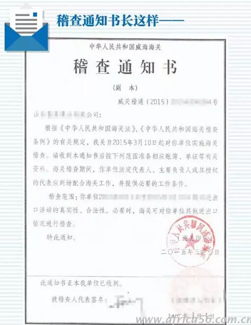 別怕，海關稽查沒那么嚇人！_旭洲物流