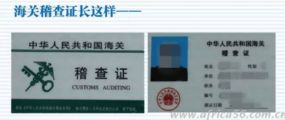 別怕，海關稽查沒那么嚇人！_旭洲物流