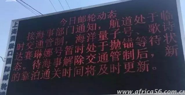 上海5月11日37個(gè)集裝箱落江，上海旭洲物流