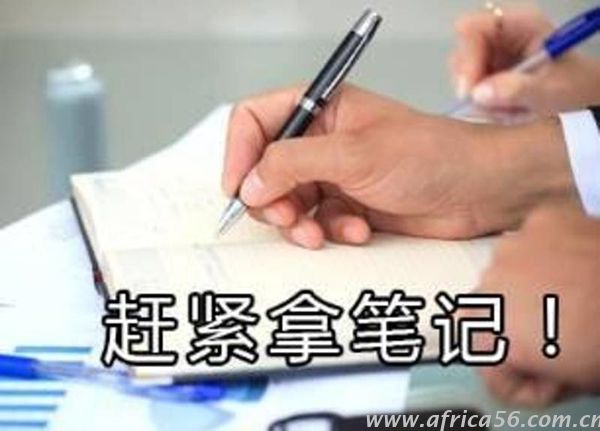 你的出口貨物為什么就是不能成功退稅呢？