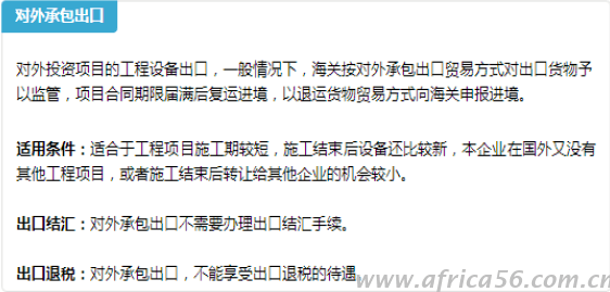 您有項目工程設(shè)備出口，旭洲物流有多種出口方式防范風(fēng)險