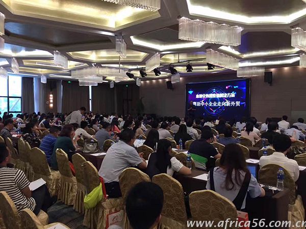 2017浦東外貿(mào)人電商峰會(huì)，看旭洲大展風(fēng)采！