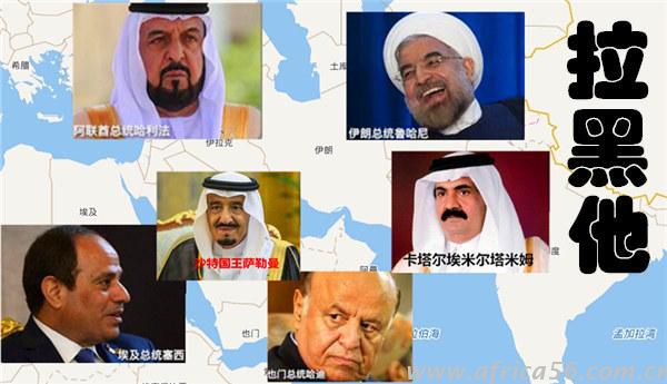 卡塔爾事件，影響的是整個(gè)中東！_旭洲物流