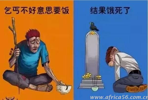 外貿(mào)業(yè)務(wù)員，你的臉皮還是不夠厚！_旭洲物流