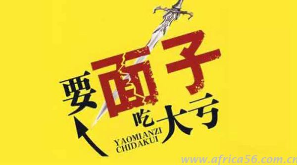 外貿(mào)業(yè)務(wù)員，你的臉皮還是不夠厚！_旭洲物流