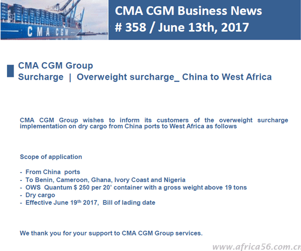 旭洲物流通知：CMA到非洲小箱19日起將征收超重費。