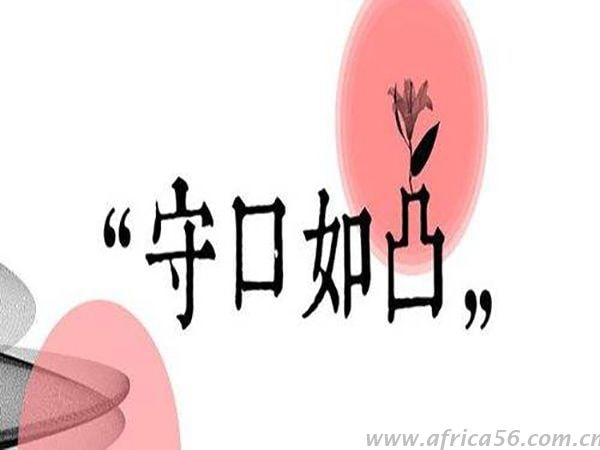 旭洲物流雖然只是個國際貨運代理，但是分分鐘教你做人！