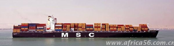 旭洲物流為您帶來船公司海運(yùn)費(fèi)、停航公告集錦