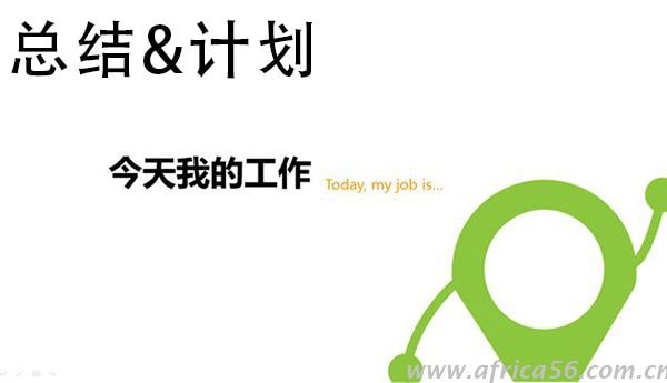 方法不對，當然成不了單！_旭洲物流