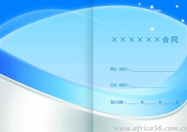 外貿(mào)企業(yè)，這是個坑，別跳！_旭洲物流