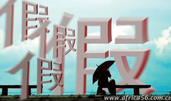 外貿(mào)企業(yè)，這是個坑，別跳！_旭洲物流