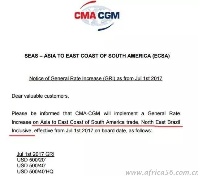 心塞，各大船公司各大航線爭相上漲GRI附加費！_旭洲物流