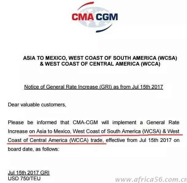 心塞，各大船公司各大航線爭相上漲GRI附加費！_旭洲物流