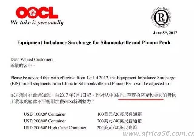 心塞，各大船公司各大航線爭相上漲GRI附加費！_旭洲物流