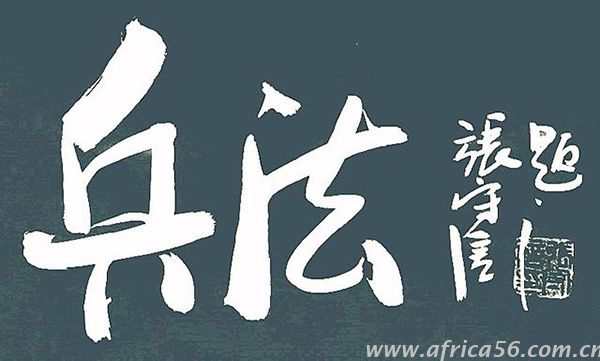 拿不下訂單，你就是個(gè)備胎！陪聊陪服務(wù)也轉(zhuǎn)不了正！_旭洲物流
