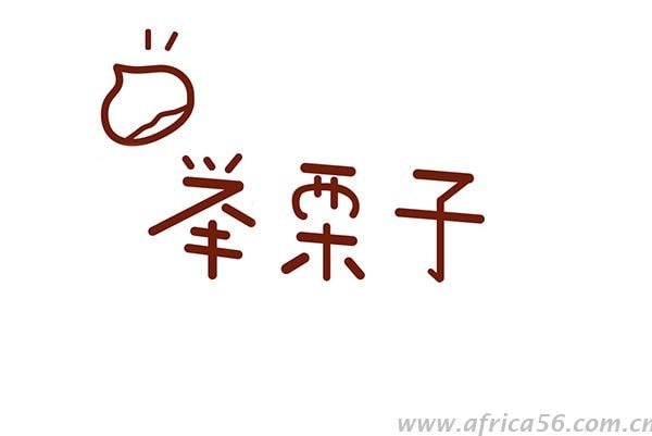 拿不下訂單，你就是個(gè)備胎！陪聊陪服務(wù)也轉(zhuǎn)不了正！_旭洲物流