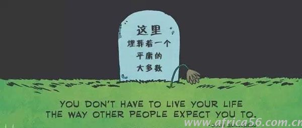 你見過最不求上進(jìn)的人，可能是有些時(shí)候的你自己_旭洲物流