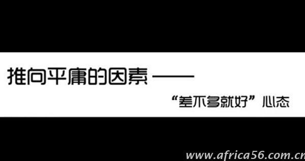 你見過最不求上進(jìn)的人，可能是有些時(shí)候的你自己_旭洲物流