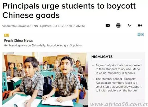 阿三，你在嚇唬誰(shuí)？_旭洲物流