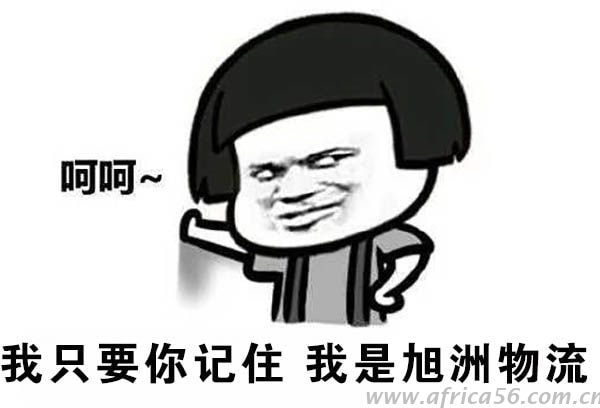 是什么讓麥當(dāng)勞有底氣改名為金拱門?_旭洲物流 是什么讓麥當(dāng)勞有底氣改名為金拱門?_旭洲物流