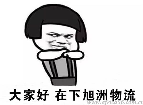 是什么讓麥當(dāng)勞有底氣改名為金拱門?_旭洲物流 是什么讓麥當(dāng)勞有底氣改名為金拱門?_旭洲物流