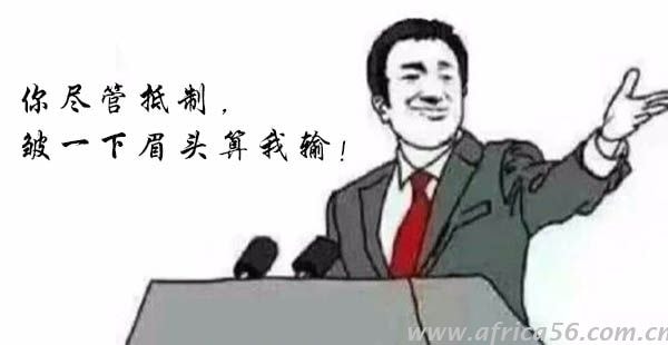 印度，你嚇到中國霸霸了...... _旭洲物流