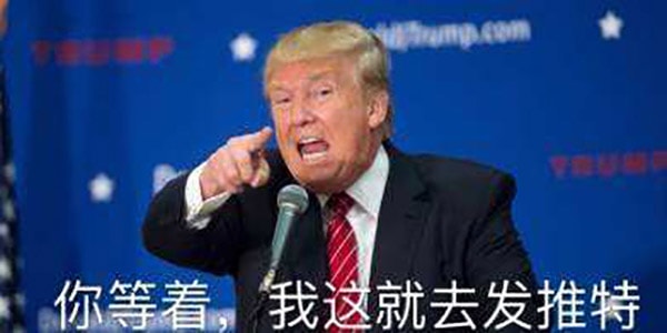 川普終于開始行動(dòng)，制裁中國美國是認(rèn)真的_旭洲物流