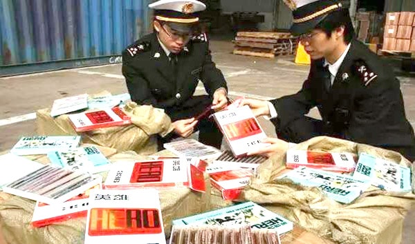 9月起，海關(guān)嚴(yán)打貨物侵權(quán)，超高查驗(yàn)率等你體驗(yàn)！_旭洲物流