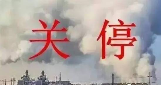 旭洲物流提醒：最嚴(yán)停工令即將實(shí)施！多個(gè)港區(qū)或停產(chǎn)限產(chǎn)！