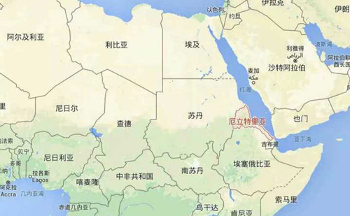 厄立特里亞概況及出口須知_非洲海運_旭洲物流 厄立特里亞概況及出口須知_非洲海運_旭洲物流